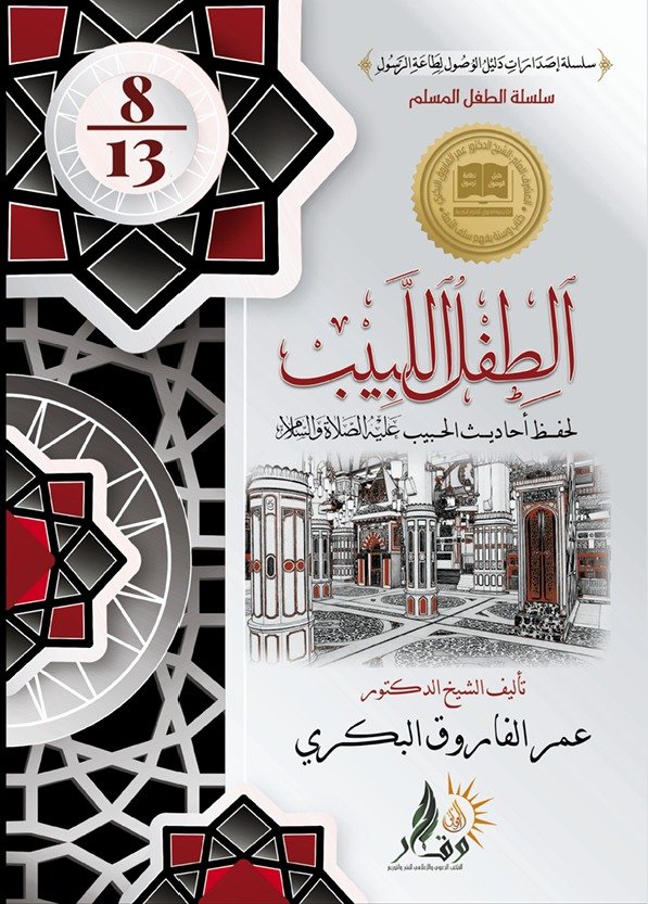 احجز نسختك